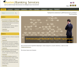 Master/Banking